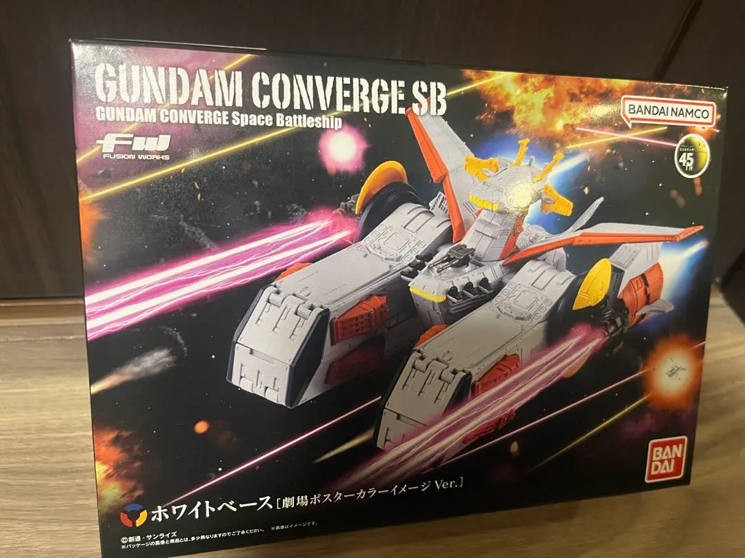 2026年最新】FW GUNDAM CONVERGE ホワイトベース 劇場ポスターカラーの