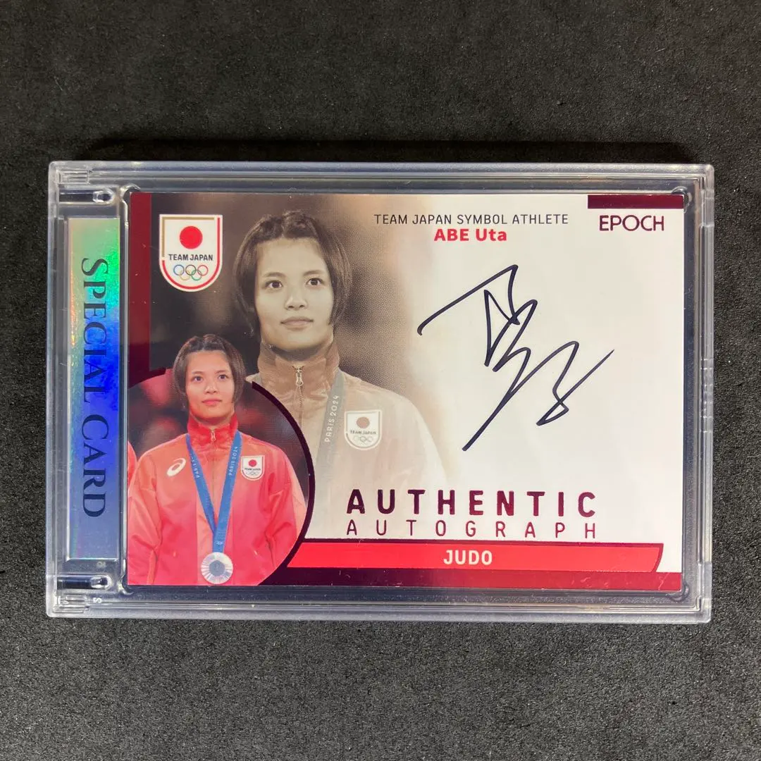 2026年最新】阿部詩サインの人気アイテム - メルカリ