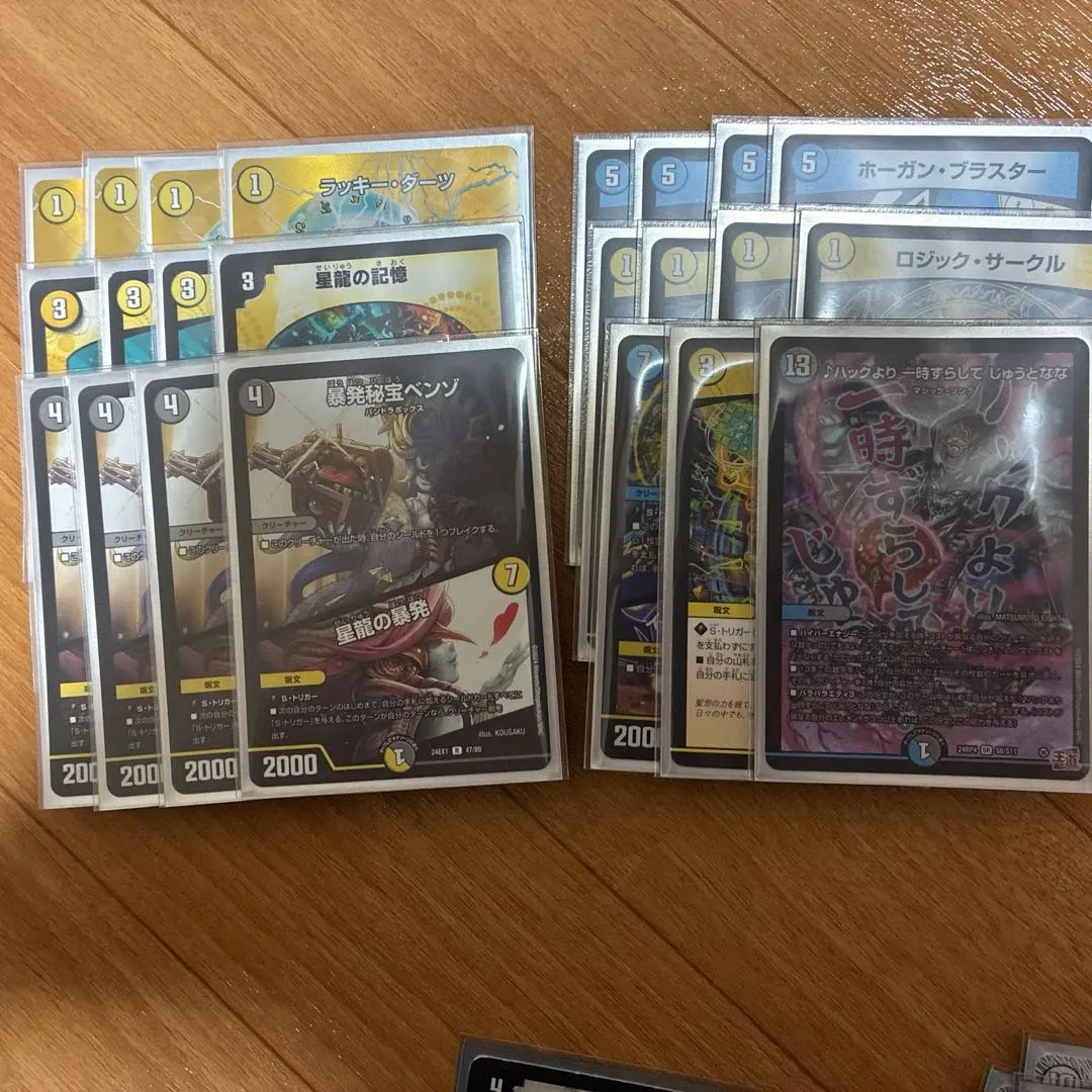 2026年最新】ダーツデリート デッキの人気アイテム - メルカリ