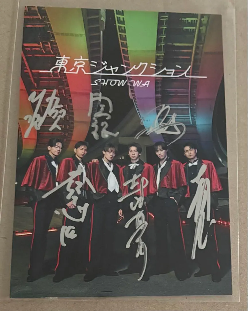 2026年最新】show-wa サイン入りの人気アイテム - メルカリ