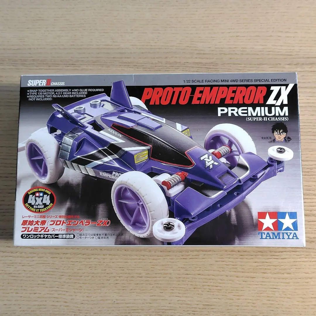 2026年最新】ミニ四駆 プロトエンペラーの人気アイテム - メルカリ