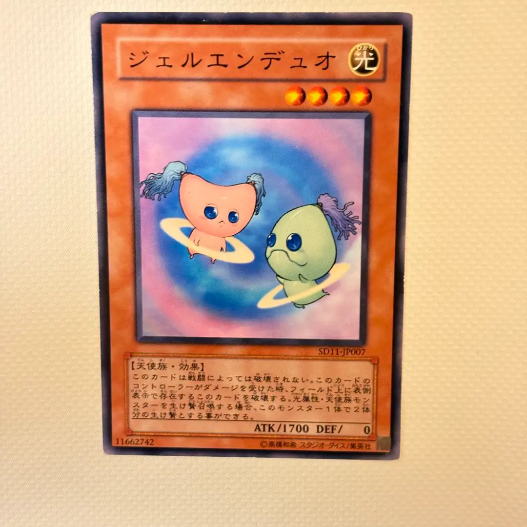 2026年最新】ジェルエンデュオの人気アイテム - メルカリ