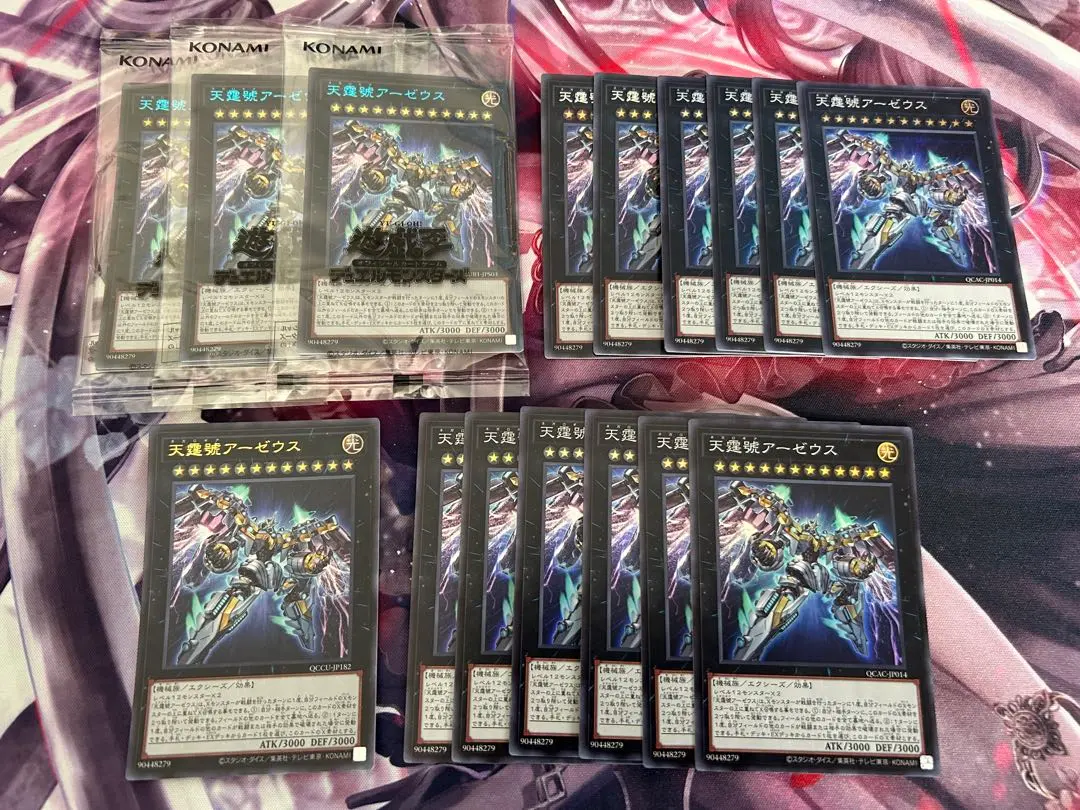 2026年最新】遊戯王 アーゼウス ブルーシークレットの人気アイテム