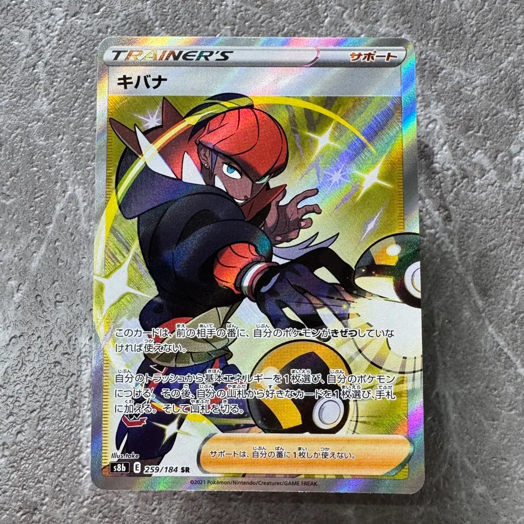 2026年最新】ジムリーダー srの人気アイテム - メルカリ