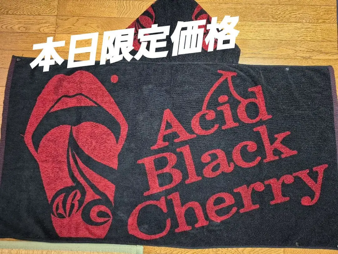 2026年最新】acid black cherry フード付きタオルの人気アイテム