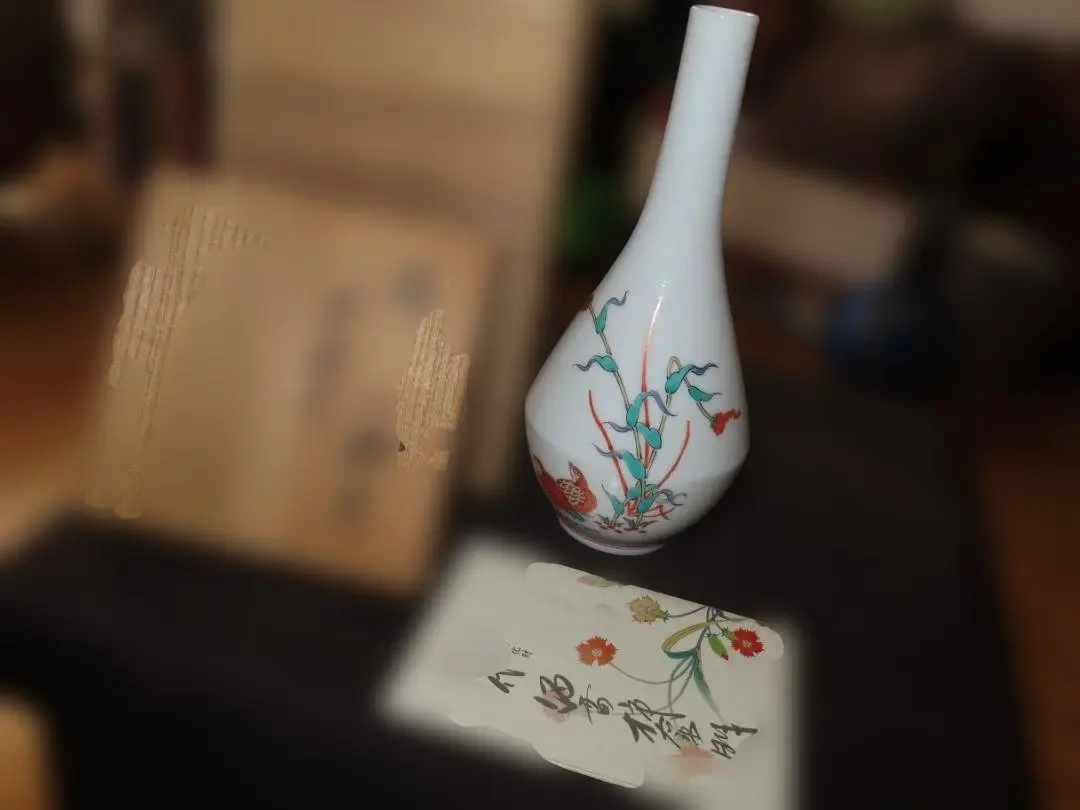 2026年最新】酒井田柿右衛門 14代の人気アイテム - メルカリ