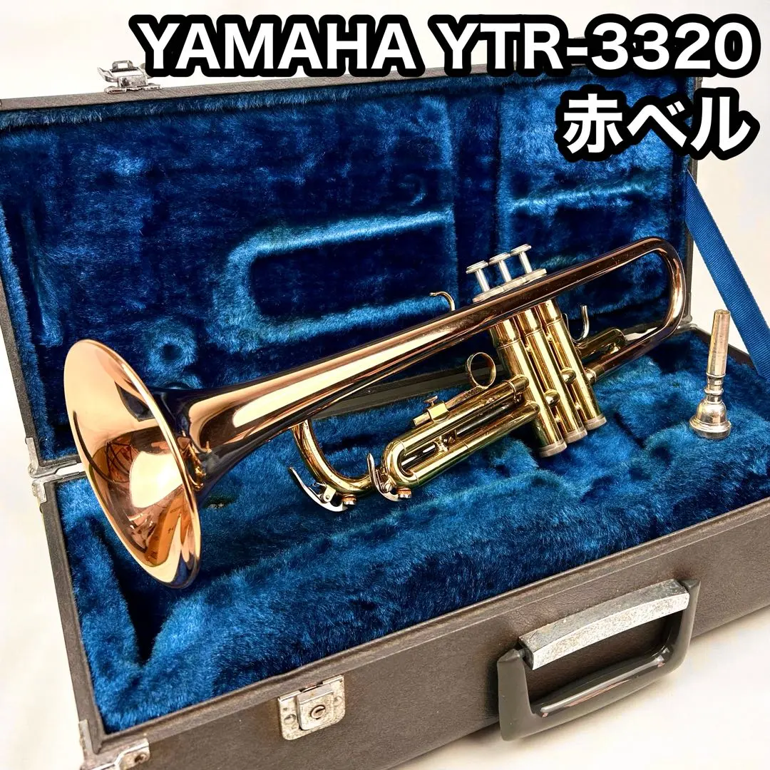 2026年最新】YAMAHA トランペット YTR-3320 赤ベルの人気アイテム