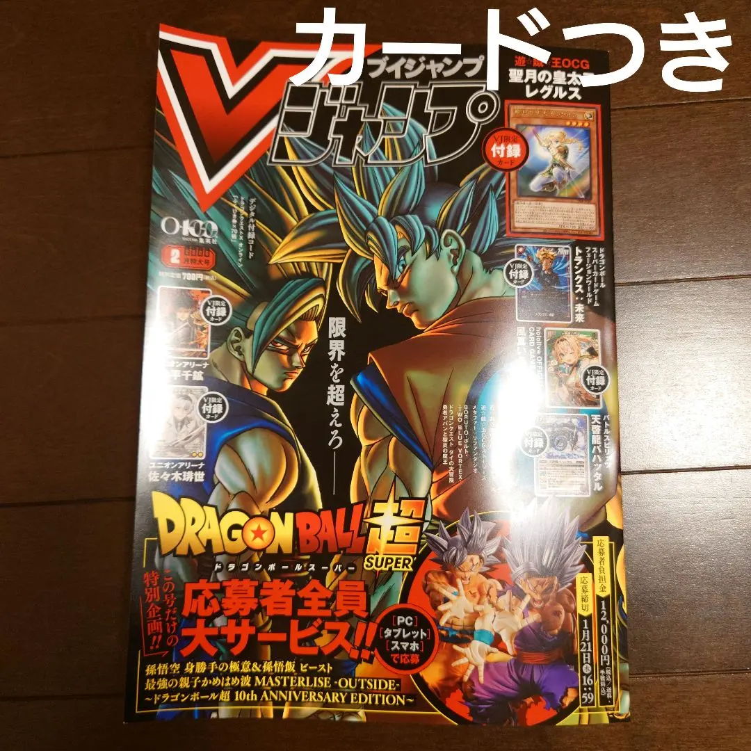 2026年最新】龍門 デッキ ユニオンアリーナの人気アイテム - メルカリ