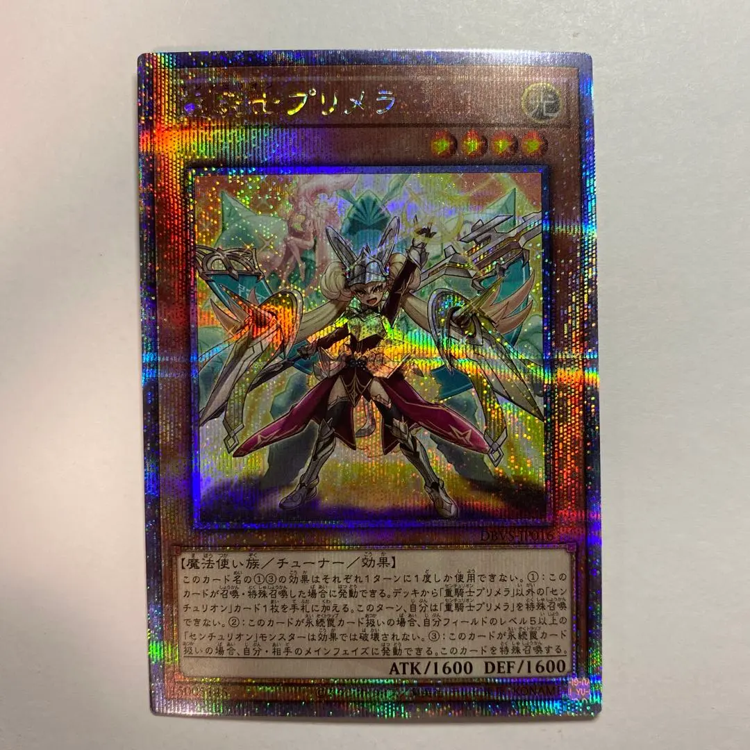 2026年最新】プリメラ 25thの人気アイテム - メルカリ