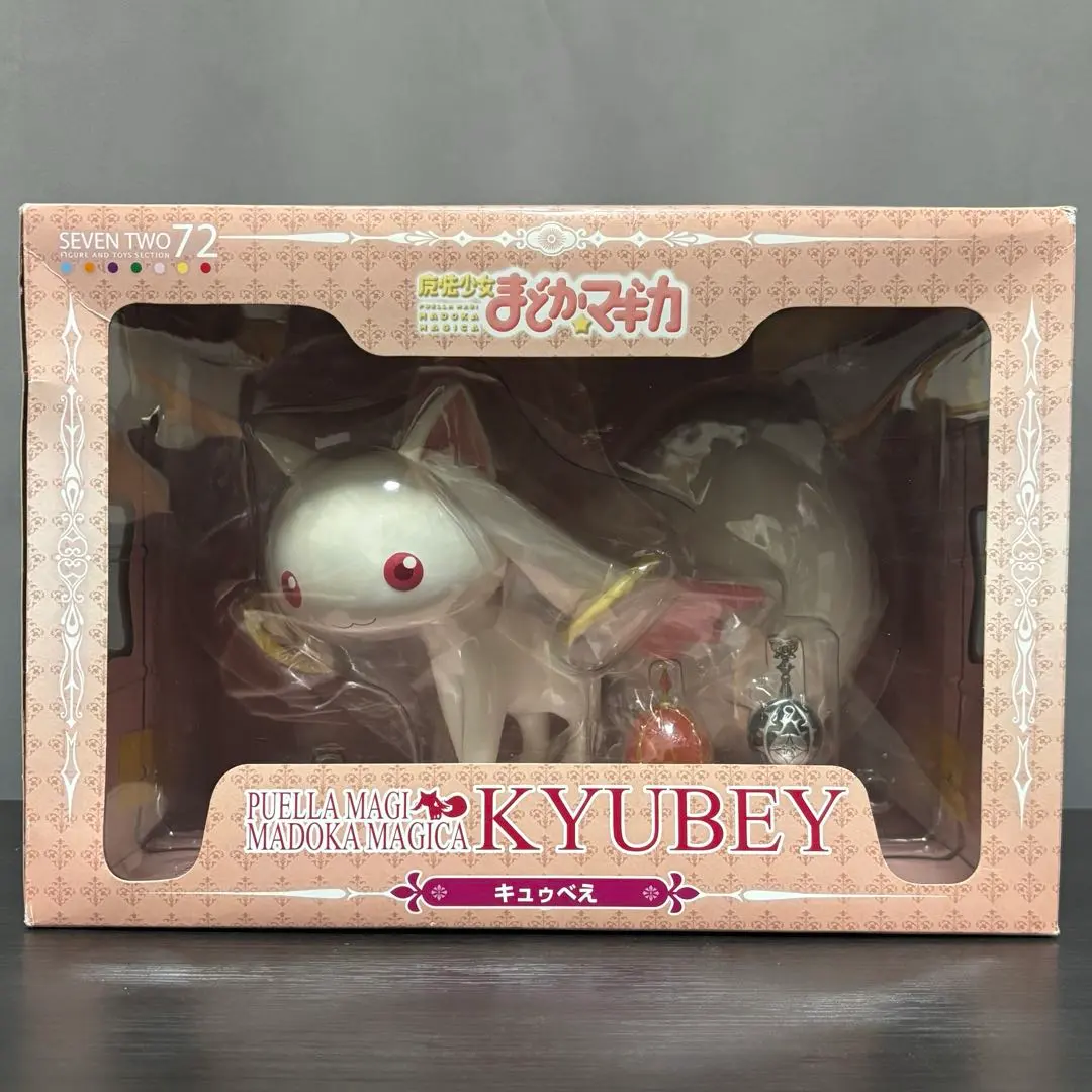 2026年最新】キュゥべえ ソフビの人気アイテム - メルカリ