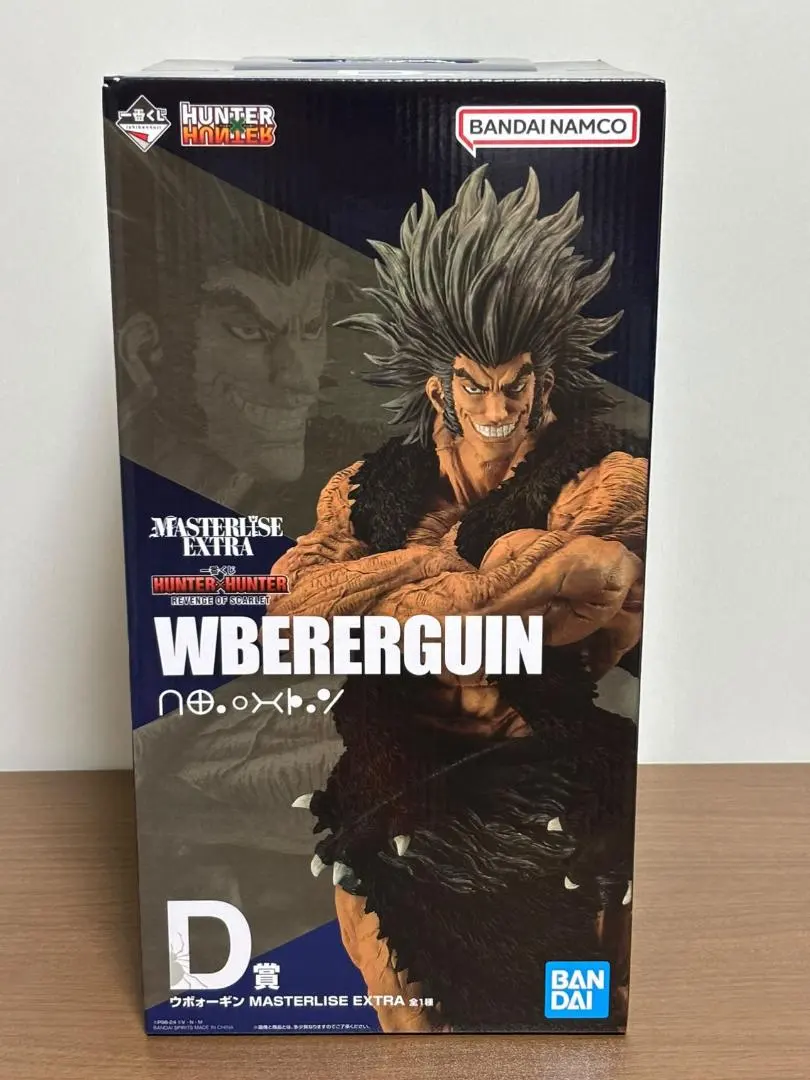 2026年最新】ハンターハンター 一番くじ ウヴォーギンの人気アイテム