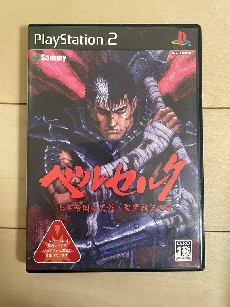 2026年最新】特典PS2 ベルセルク 千年帝国の鷹篇 聖魔戦記の章 限定版
