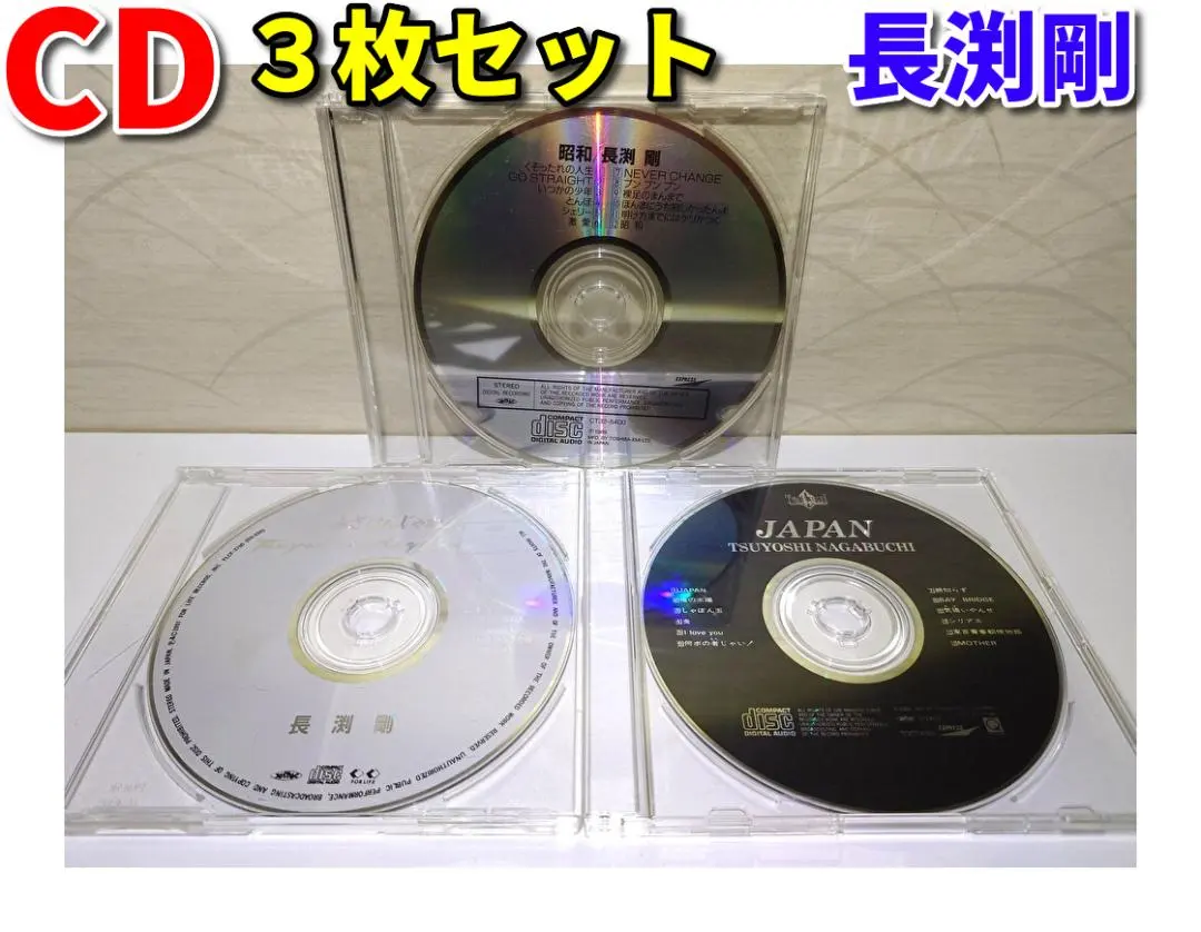 2026年最新】長渕 剛 ゴールドディスクの人気アイテム - メルカリ