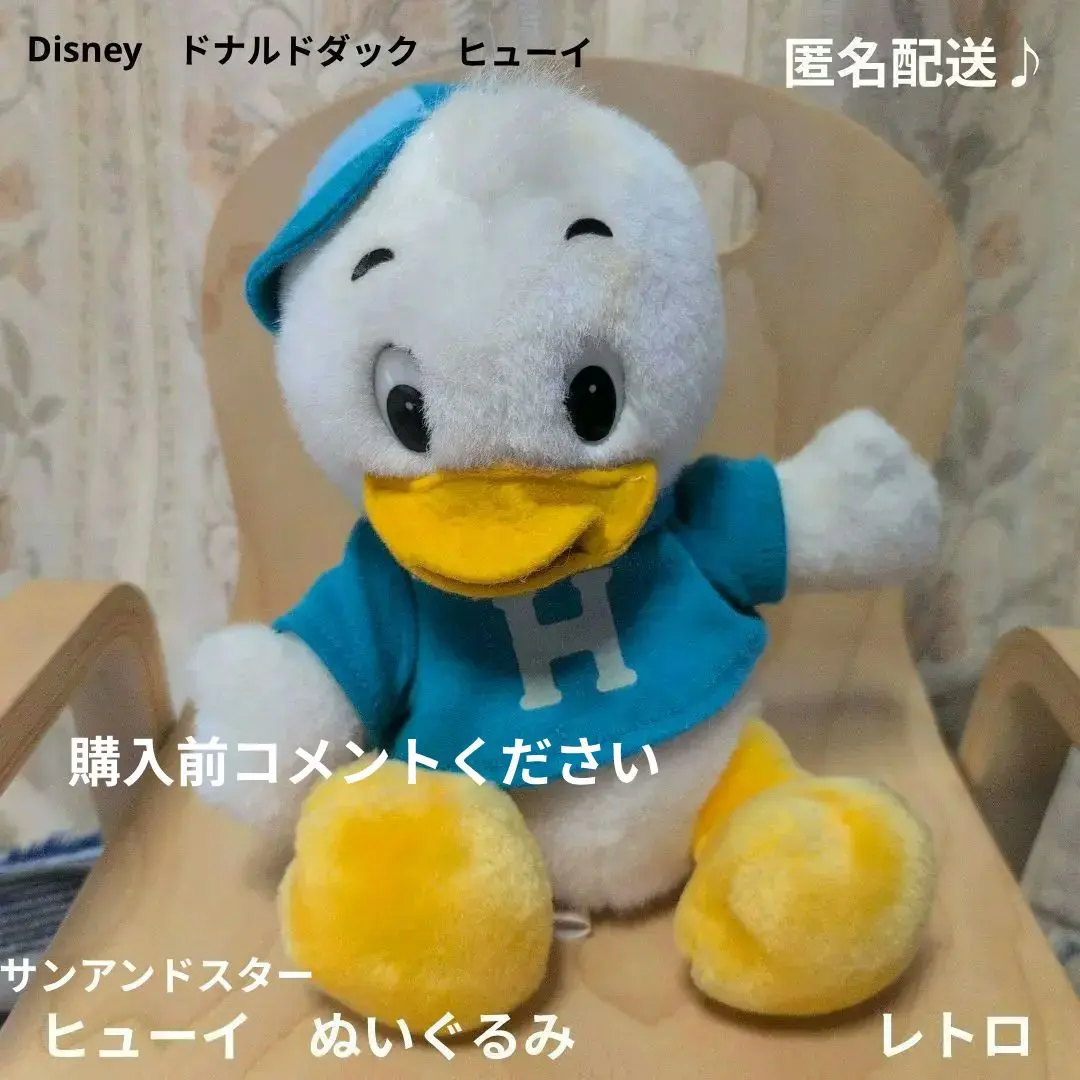 2026年最新】ドナルドダック ぬいぐるみ サンアンドスターの人気