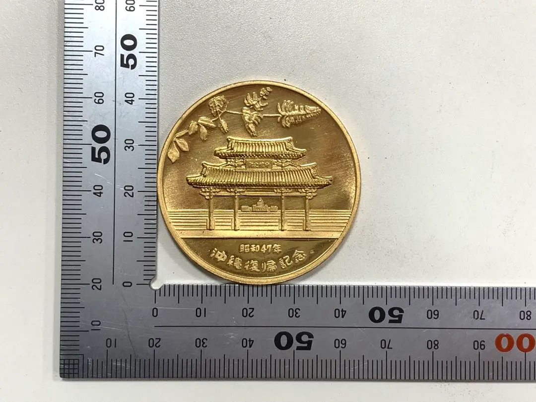 2026年最新】沖縄復帰記念 金の人気アイテム - メルカリ