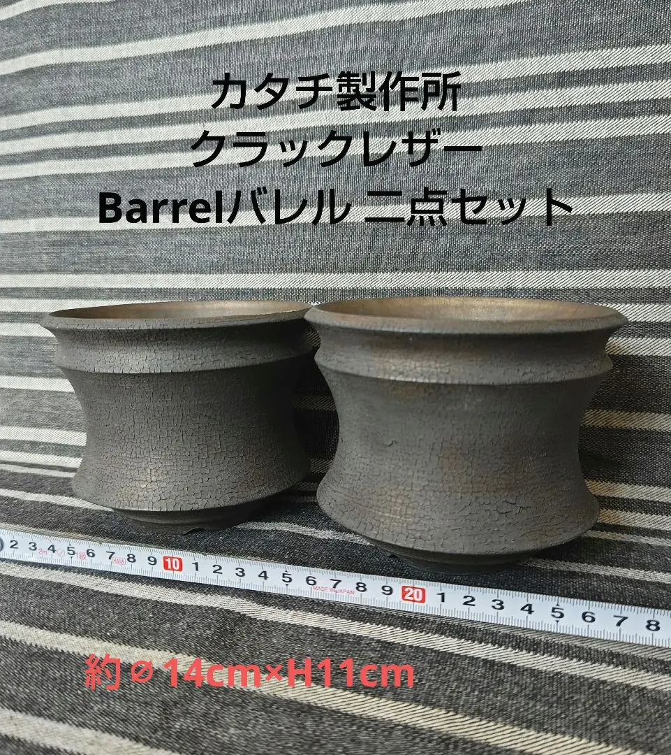 2026年最新】カタチ製作所 バレルの人気アイテム - メルカリ