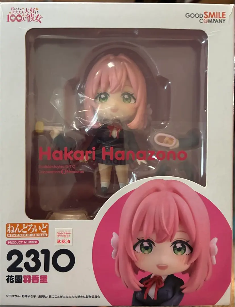 2026年最新】ねんどろいど 君のことが大大大大大好きな100人の彼女