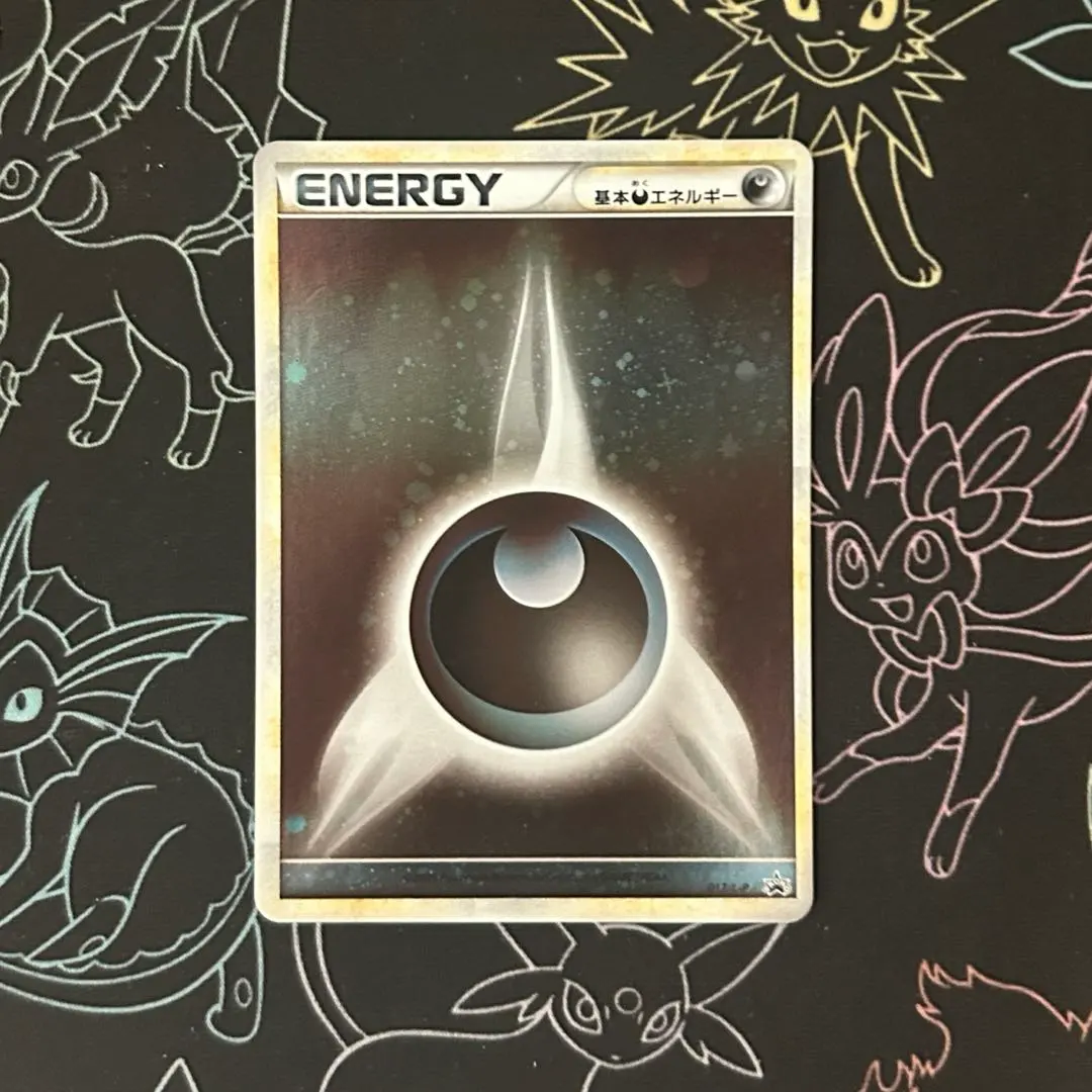 2026年最新】悪エネルギー ブリザードの人気アイテム - メルカリ