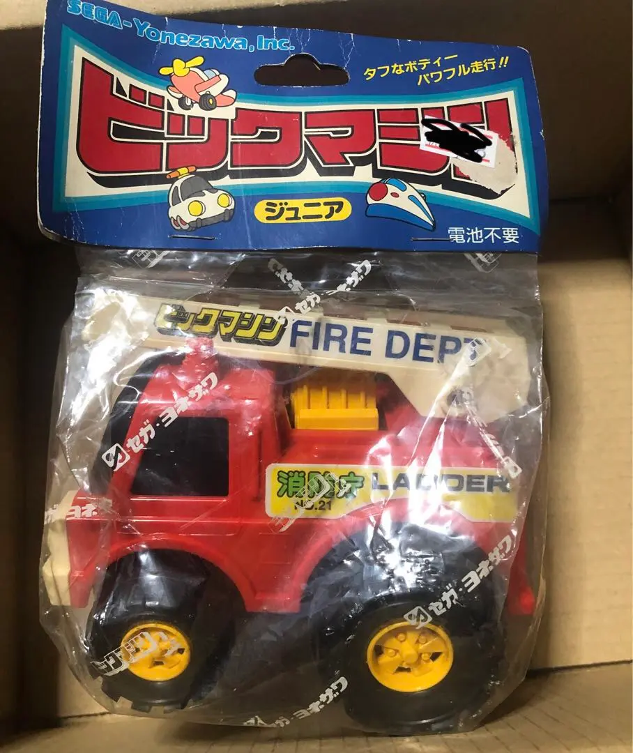 2026年最新】ヨネザワ ビッグマシンの人気アイテム - メルカリ