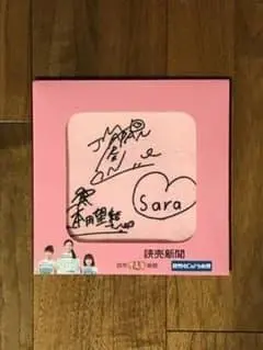 2026年最新】本田紗来 サインの人気アイテム - メルカリ