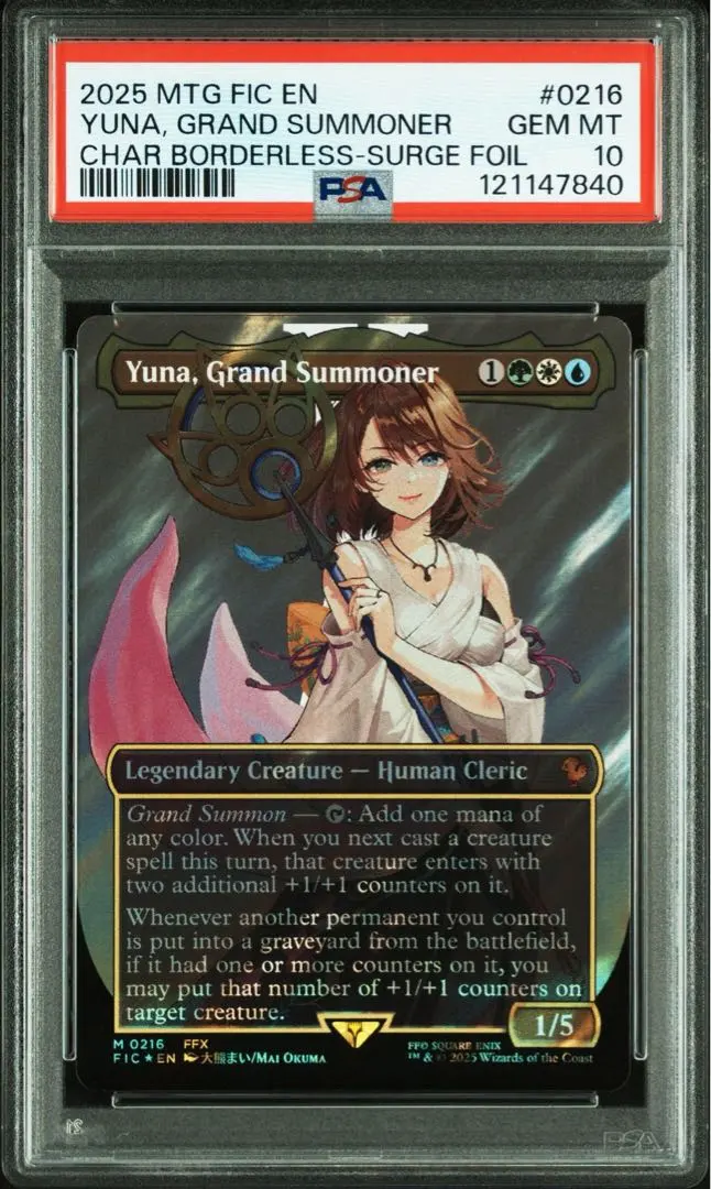 2026年最新】大召喚士、ユウナ サージの人気アイテム - メルカリ