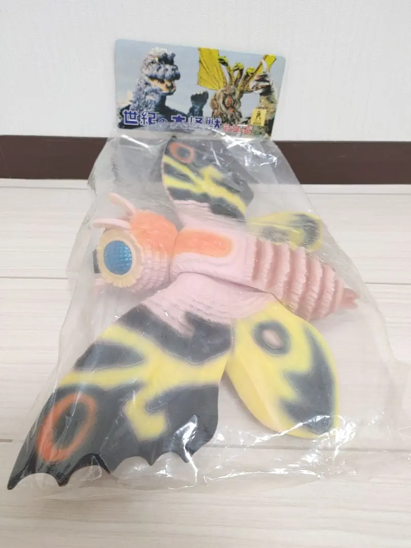 2026年最新】ヘドラ マーミットの人気アイテム - メルカリ