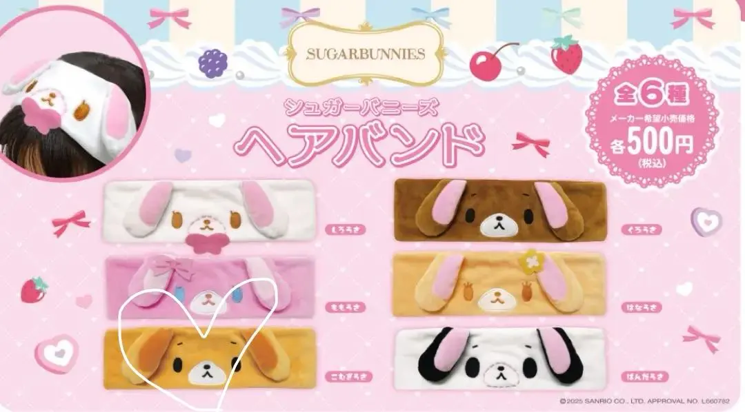 2026年最新】こむぎうさの人気アイテム - メルカリ