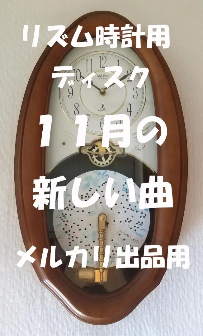 2026年最新】オルガニート時計の人気アイテム - メルカリ