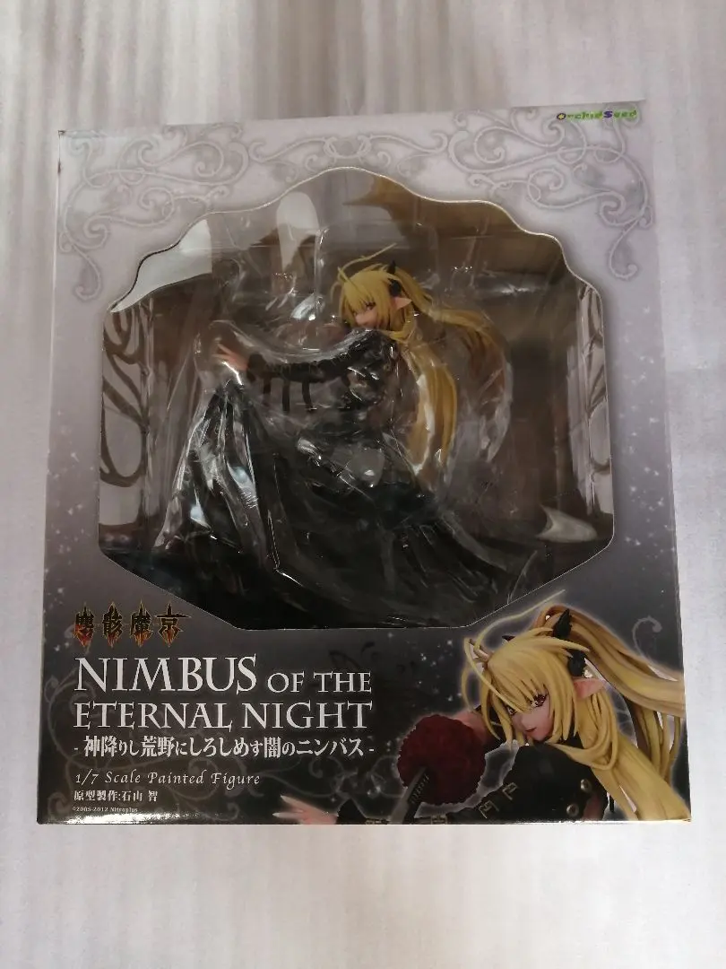 2026年最新】塵骸魔京の人気アイテム - メルカリ