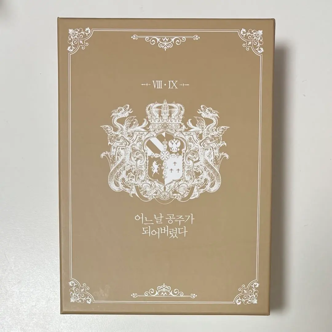 2026年最新】ある日お姫様になってしまった件について 韓国語の人気