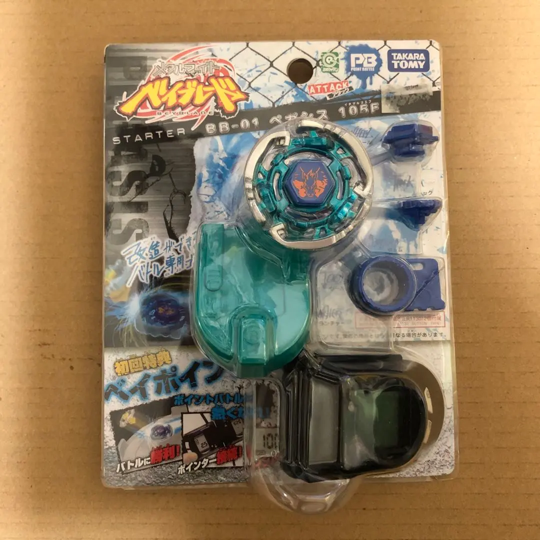 2026年最新】ベイポインター ベイブレードの人気アイテム - メルカリ