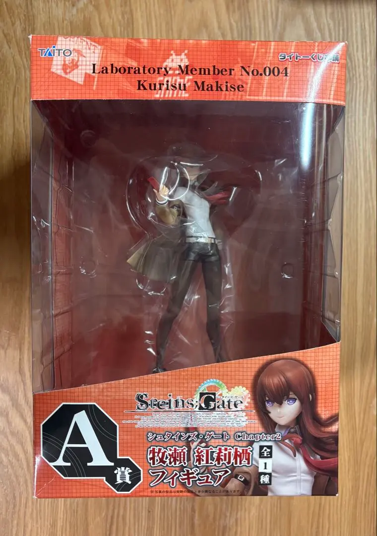 2026年最新】牧瀬 紅莉栖 a賞の人気アイテム - メルカリ