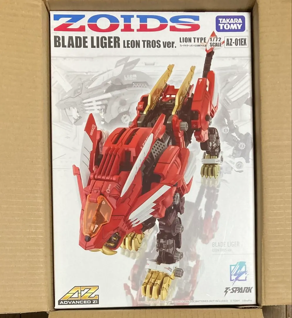 2026年最新】ゾイド レオントロスの人気アイテム - メルカリ