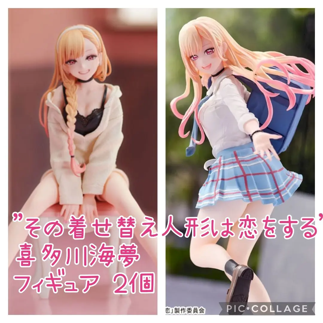 2026年最新】喜多川海夢 ルームウェアver ノンスケールフィギュアの