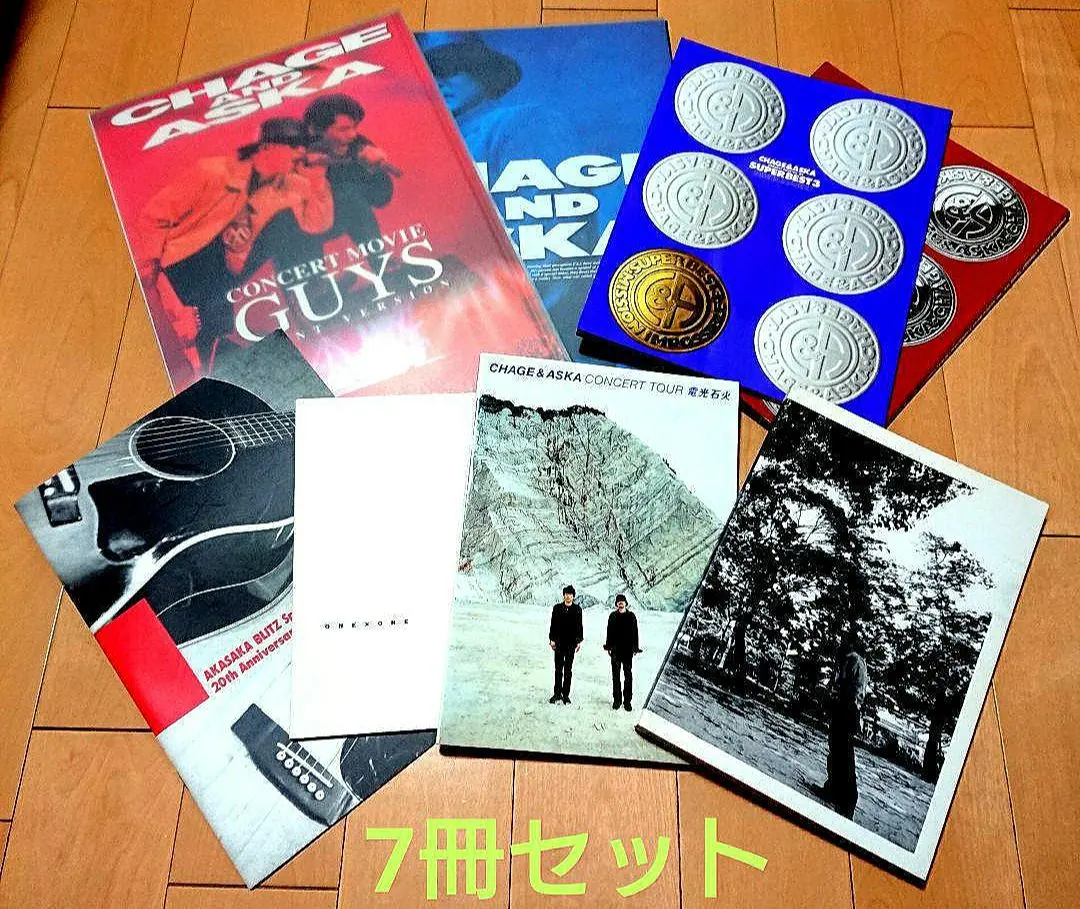 2026年最新】chage aska パンフの人気アイテム - メルカリ