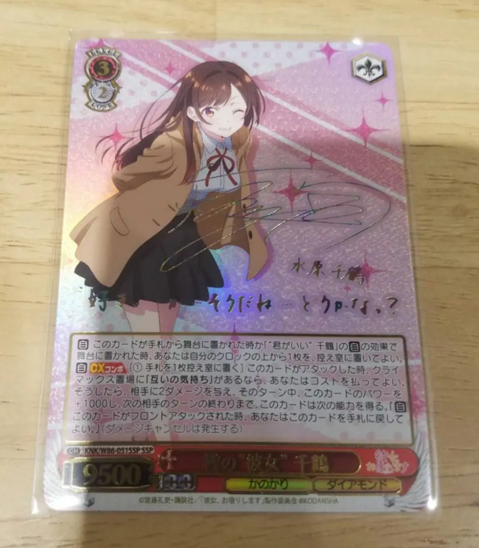 2026年最新】ssp 千鶴の人気アイテム - メルカリ