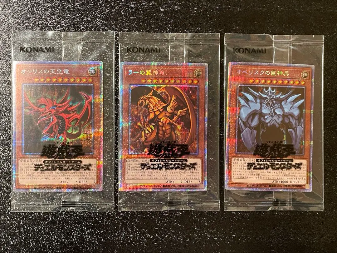 2026年最新】青眼の白龍 プリズマ 未開封の人気アイテム - メルカリ