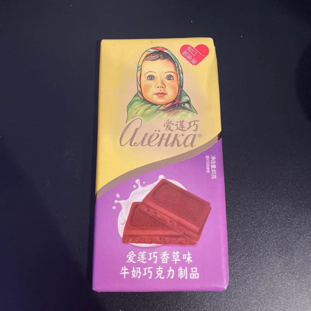 2026年最新】アリョンカの人気アイテム - メルカリ