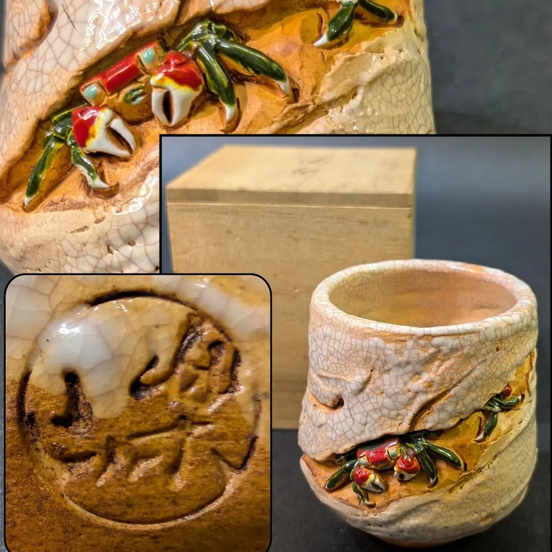 2026年最新】二六焼 水月焼の人気アイテム - メルカリ