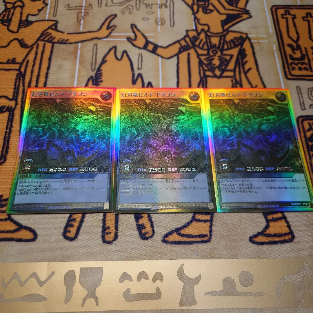 2026年最新】幻刃竜ビルドドラゴンの人気アイテム - メルカリ