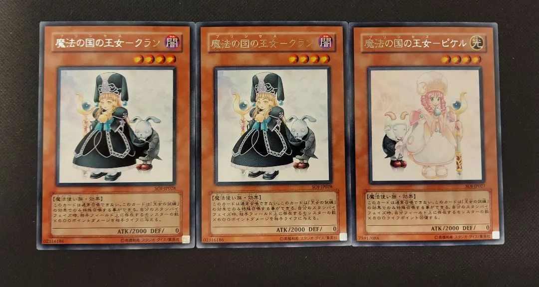 2026年最新】魔法の国の王女－クランの人気アイテム - メルカリ