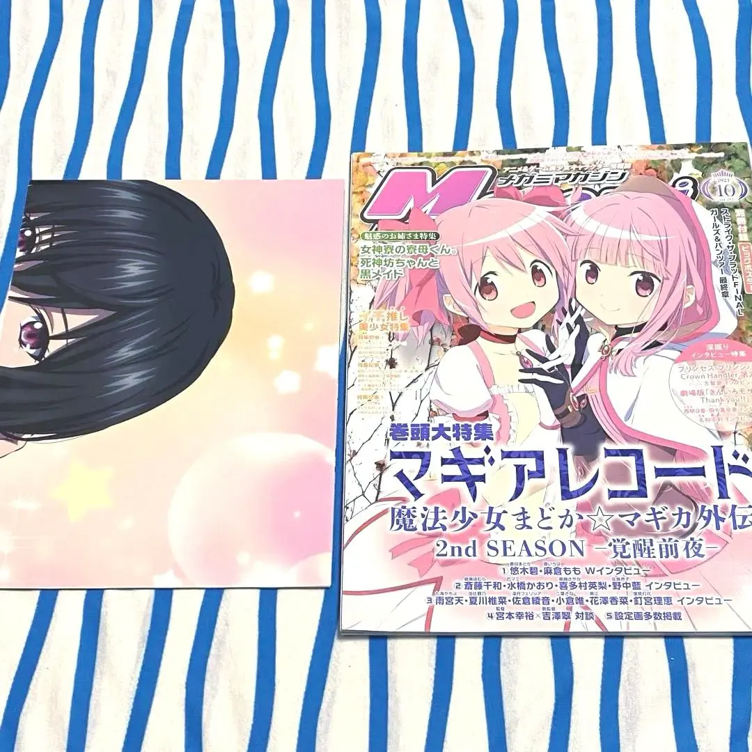 2026年最新】クド わふた ポスターの人気アイテム - メルカリ