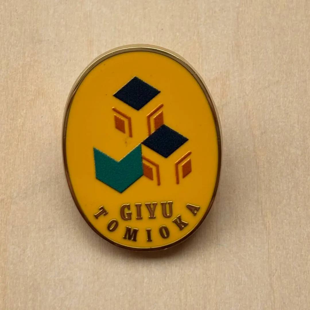 2026年最新】鬼滅の刃 冨岡義勇 ピーンズ 柱展の人気アイテム - メルカリ