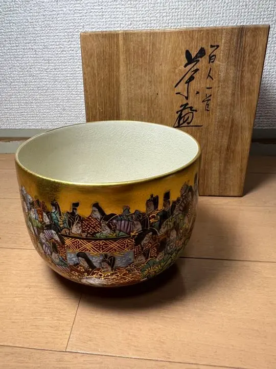 2026年最新】九谷焼 百人一首の人気アイテム - メルカリ