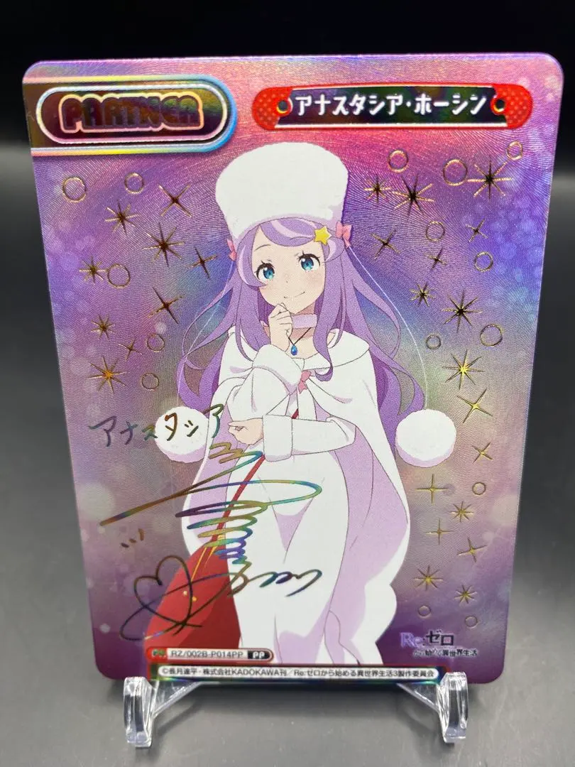 2026年最新】アナスタシアホーシの人気アイテム - メルカリ