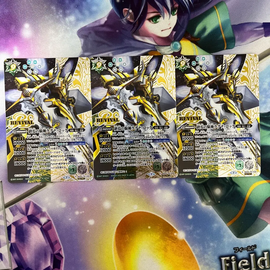 2026年最新】バトスピ ラグナロック シークレットの人気アイテム