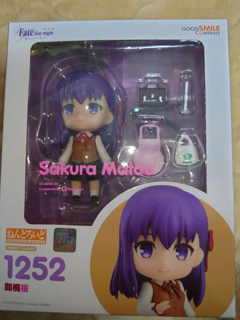 2026年最新】間桐桜 ねんどろいどの人気アイテム - メルカリ