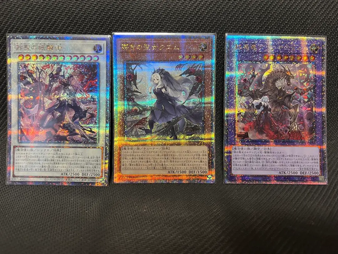 2026年最新】導きの聖女クエム 25thの人気アイテム - メルカリ