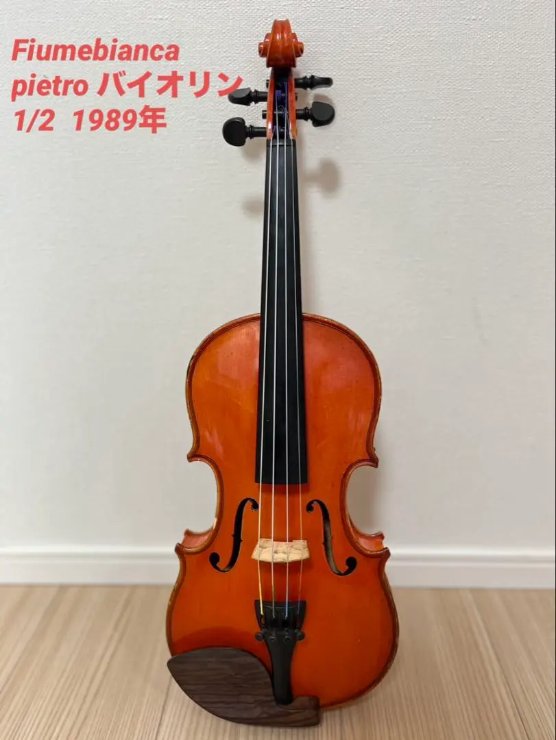 2026年最新】Fiumebiancaの人気アイテム - メルカリ