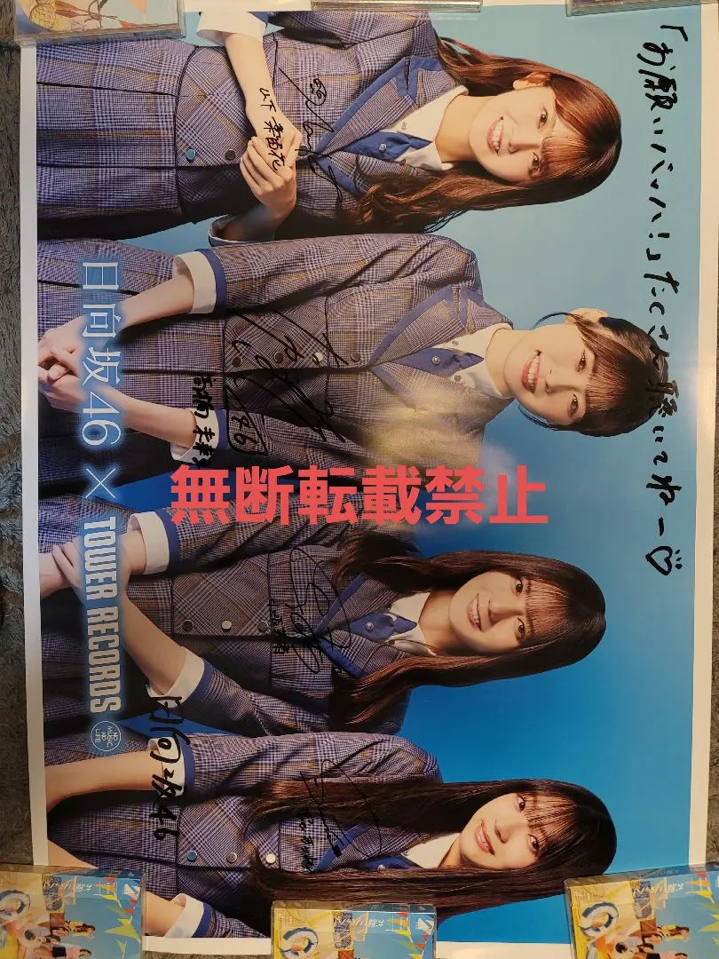 2026年最新】山下葉留花 サインの人気アイテム - メルカリ